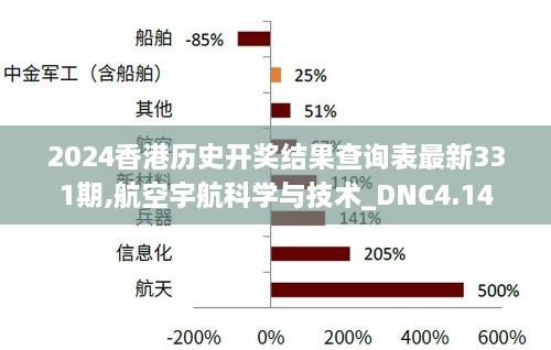 xiuwaihuizhong 第24页