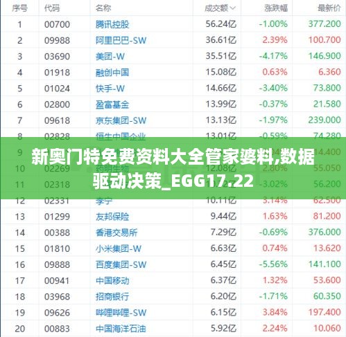 fuguibuyin 第23页