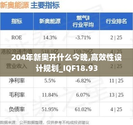 jinshiweikai 第24页