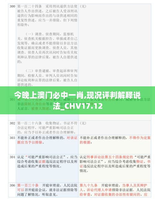 dayajunzi 第24页