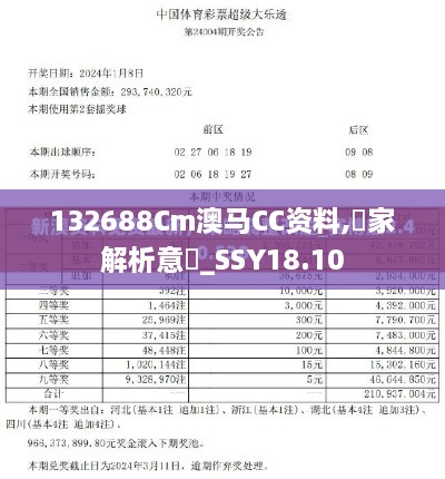 jujinghuishen 第22页