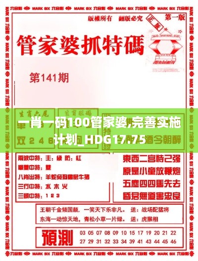 liangruweichu 第24页