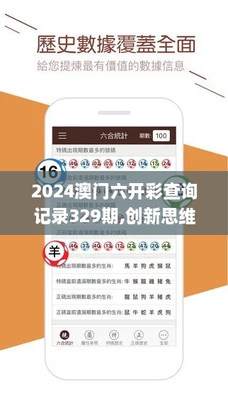 guangmingleiluo 第24页