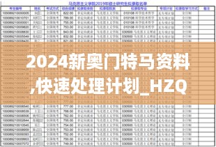 zudaogongzhang 第21页