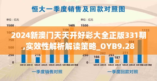 meikaiyanxiao 第24页