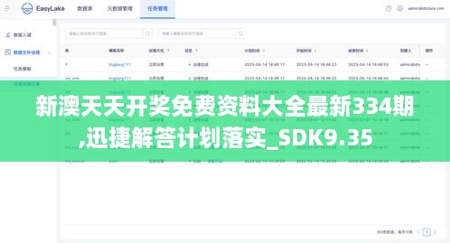 江南烟雨断桥殇 第42页