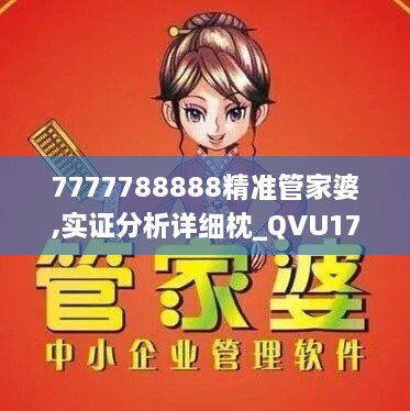 liuguangfeiwu 第21页