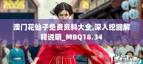 xiaojiabiyu 第22页