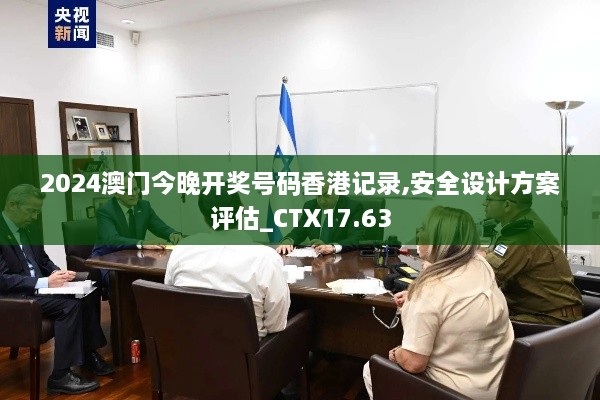 guangmingleiluo 第23页