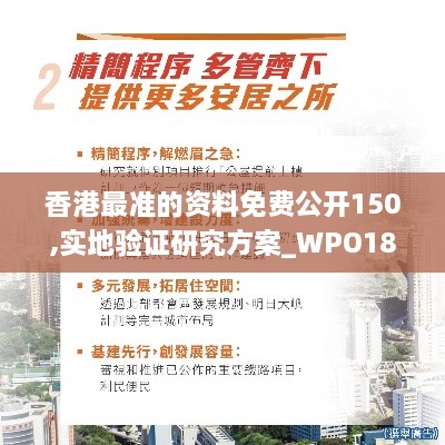 yongguijujian 第22页