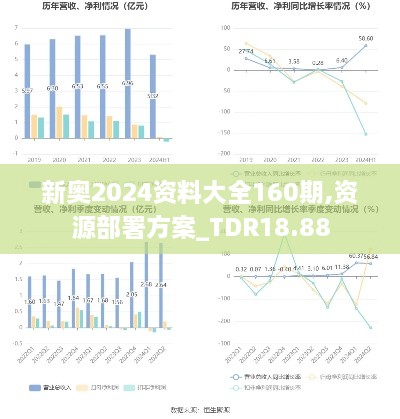 liangruweichu 第23页