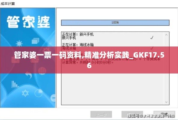 shibigongqing 第22页