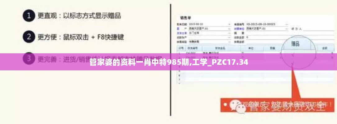 youqiwuli 第21页