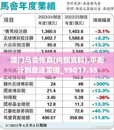 jiguifengao 第23页