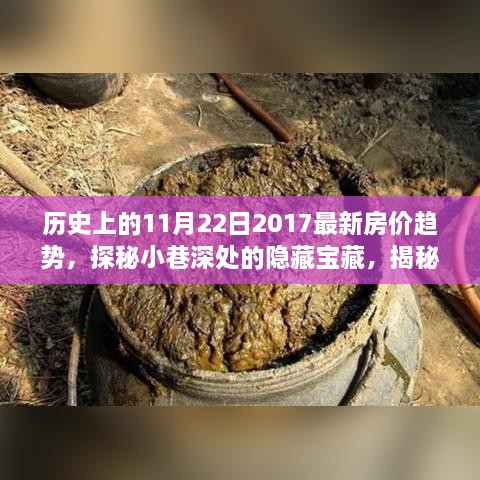 江南烟雨断桥殇 第40页