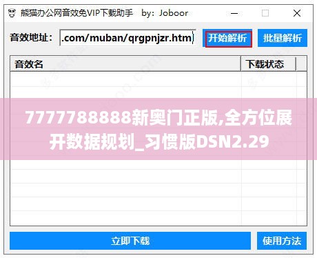 gangjumuzhang 第21页