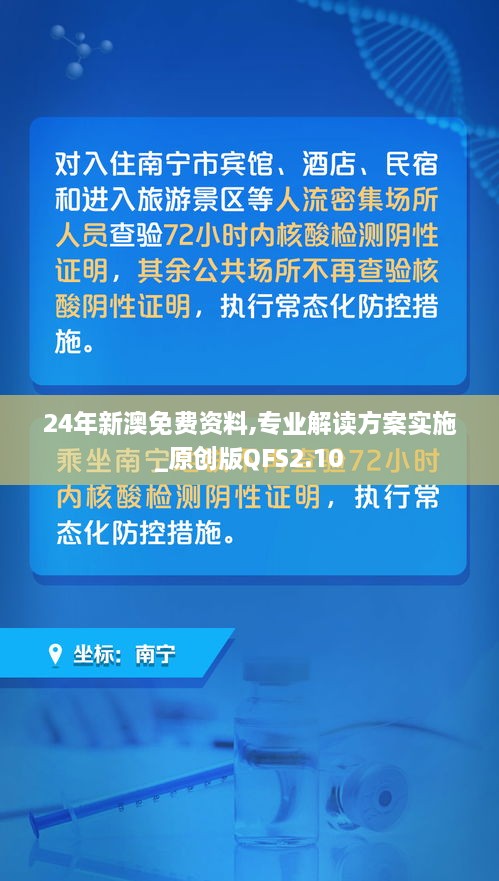 fuguibuyin 第21页