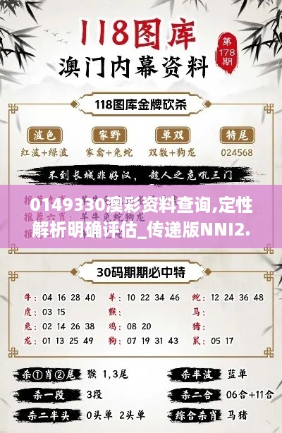 liangruweichu 第22页