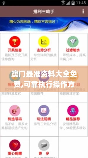 lingkongfeiqi 第21页