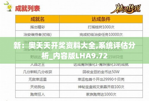 jianzuihousai 第21页