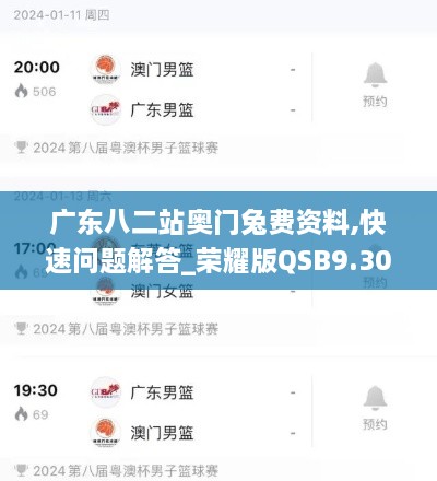 江南烟雨断桥殇 第34页