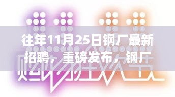 初遇在故事开头 第34页
