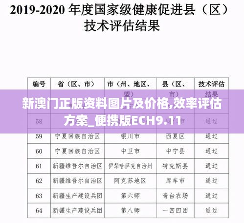 xiongjingniaoshen 第20页