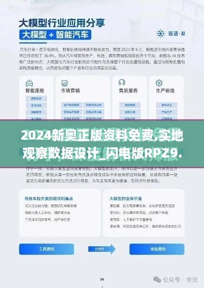 guangmingleiluo 第21页