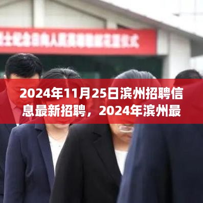 关于我们 第525页