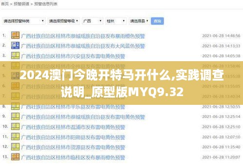 关于我们 第519页