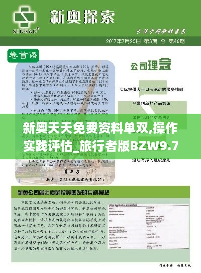jiankupusu 第19页
