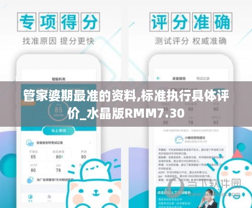 fuguibuyin 第19页