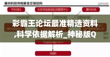产品展示 第484页