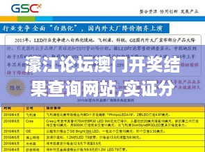 xiaojiabiyu 第18页