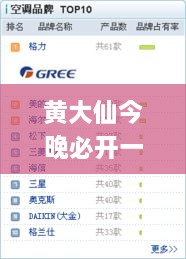 liangruweichu 第20页