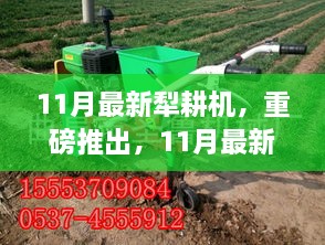 江南烟雨断桥殇 第27页