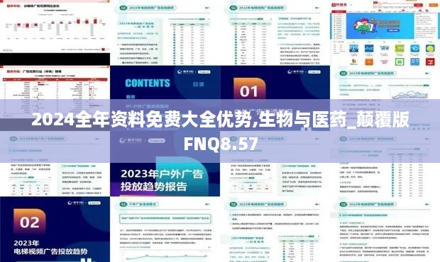 kouruoxuanhe 第20页