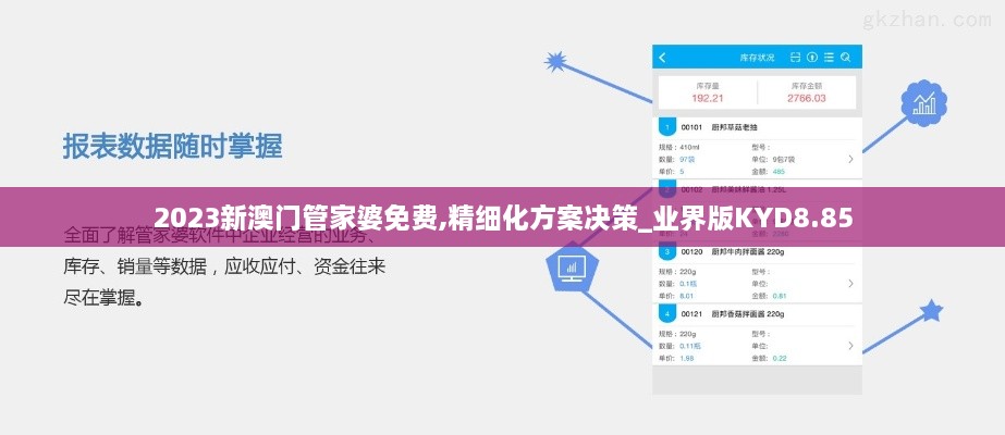 tiechuchengzhen 第18页