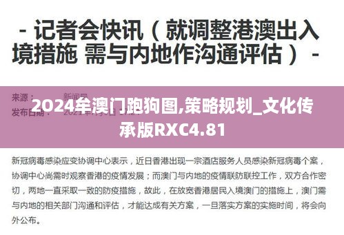 关于我们 第451页