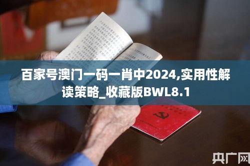 2024年11月 第66页