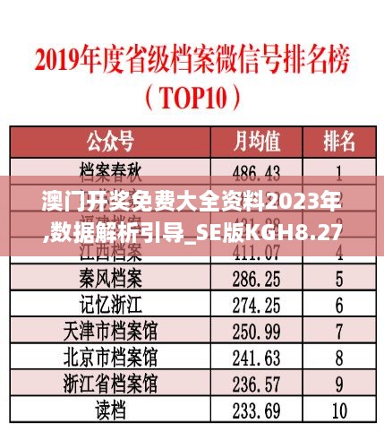 2024年11月 第64页