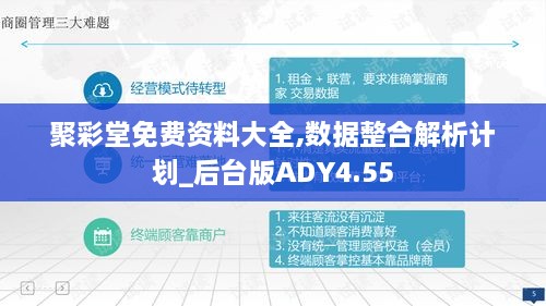 2024年11月 第56页