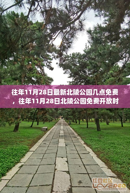 江南烟雨断桥殇 第22页