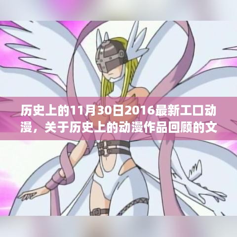产品展示 第420页