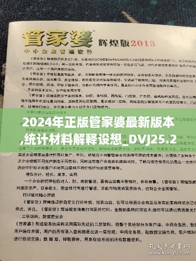 客户案例 第497页