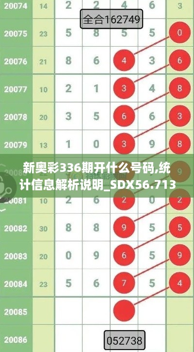 fuguibuyin 第17页