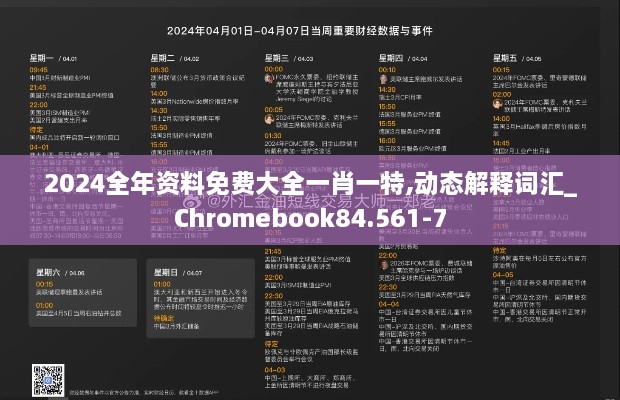 kouruoxuanhe 第18页
