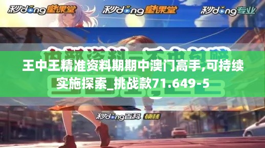 产品展示 第396页