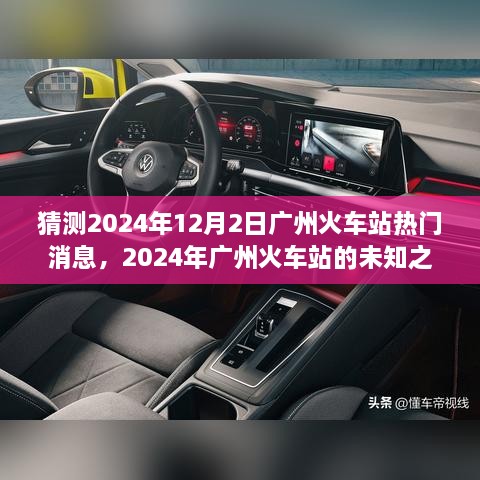 客户案例 第433页