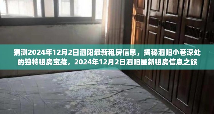 guangmingleiluo 第17页